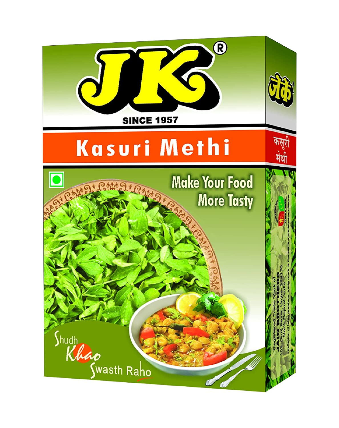 JK KASURI METHI WHOLE 25GM